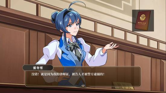 盈鑫惠 抄袭逆转裁判？国产独立游戏回应Steam下架争议